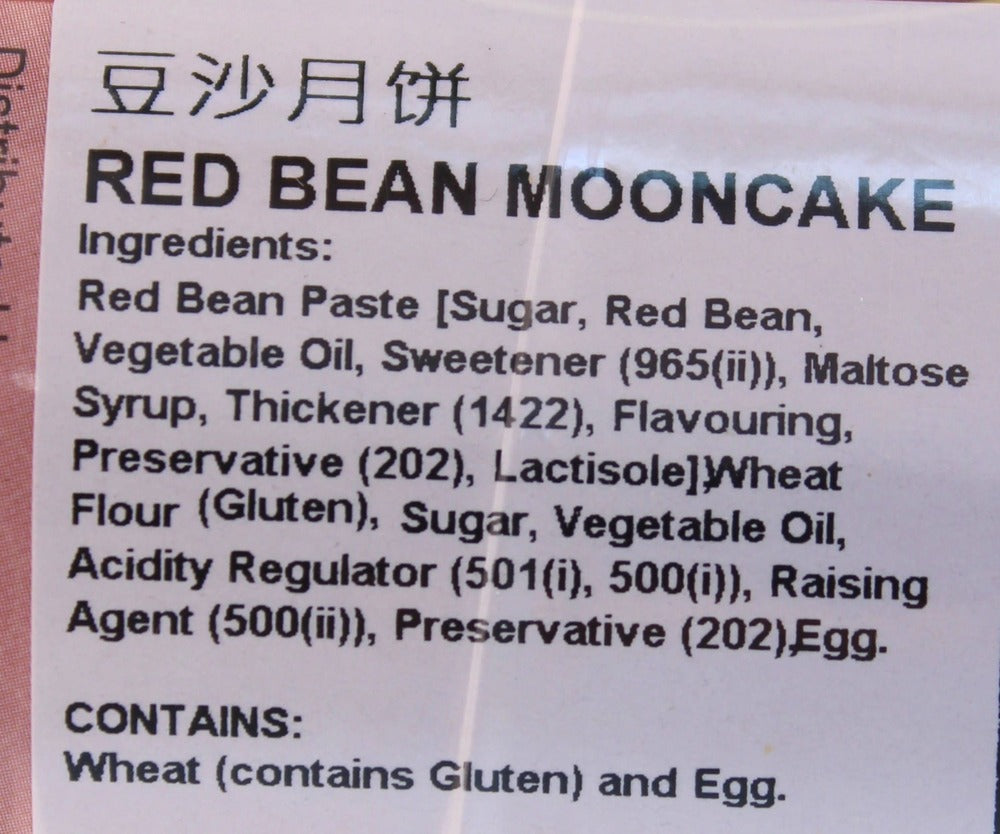 Yin Kwee Red Bean Paste Mooncake 480g (Best Before: 30-12-2026)