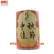 Yin Kwee Pandan Paste Mooncake 480g (Best Before: 30-12-2026)