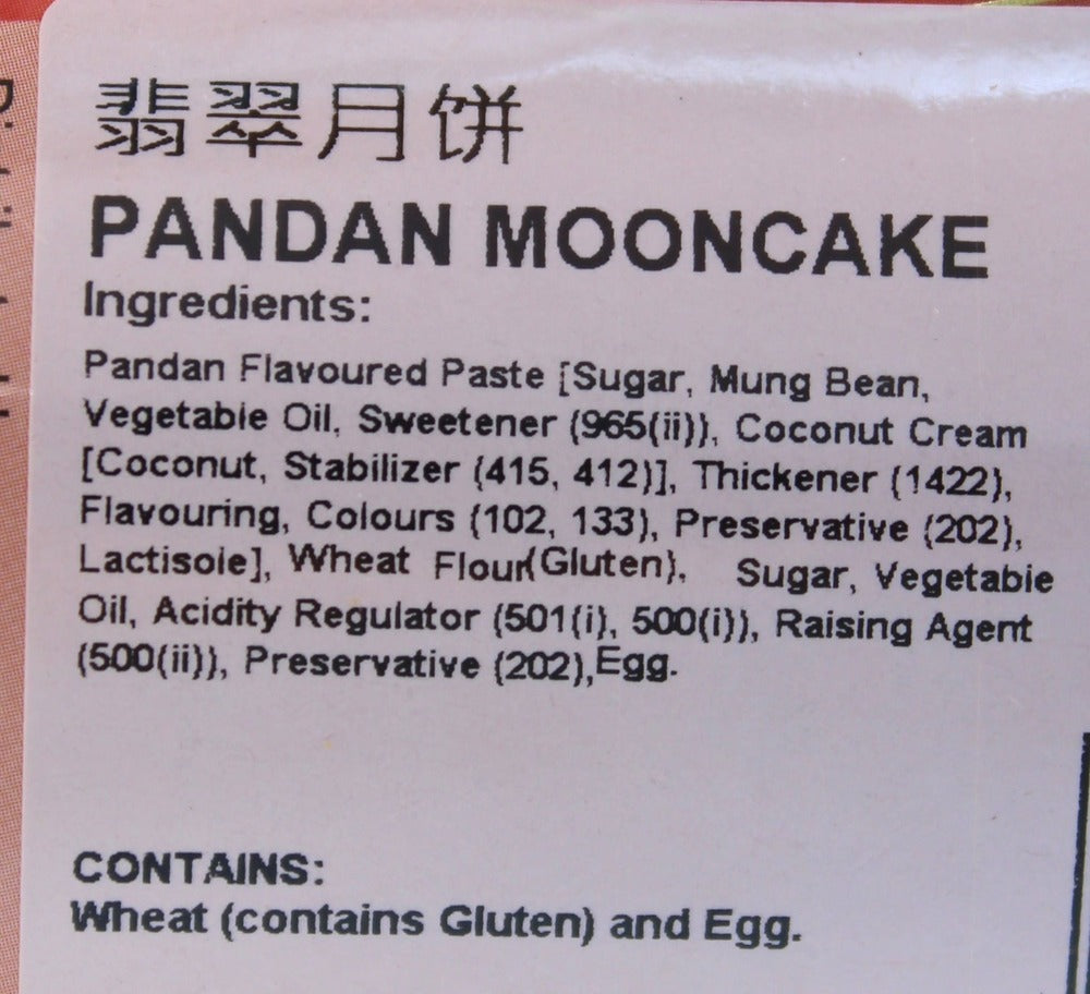Yin Kwee Pandan Paste Mooncake 480g (Best Before: 30-12-2026)