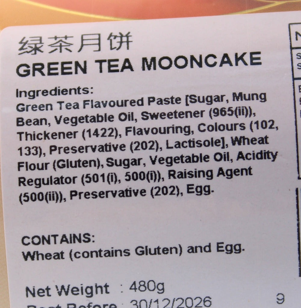 Yin Kwee Green Tea Paste Mooncake 480g (Best Before: 30-12-2026)