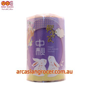 Yin Kwee Yam Paste Mooncake 480g (Best Before: 30-12-2026)