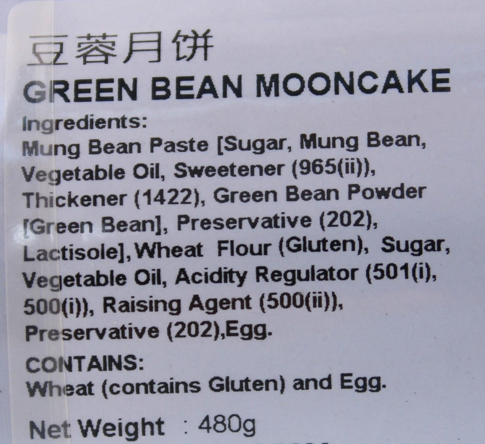 Yin Kwee Green Bean Paste Mooncake 480g (Best Before: 30-12-2026)