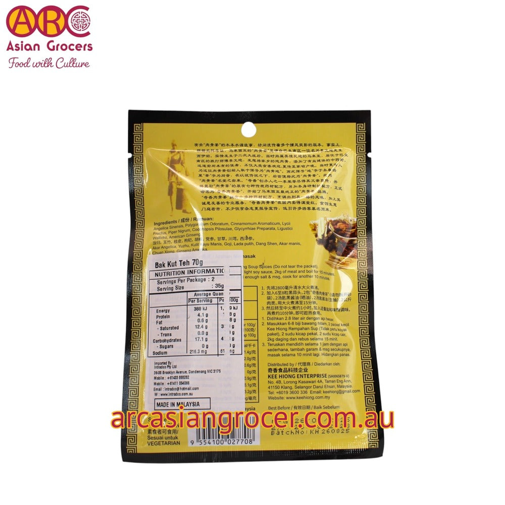 Kee Hiong Bak Kut Teh Spices 70g