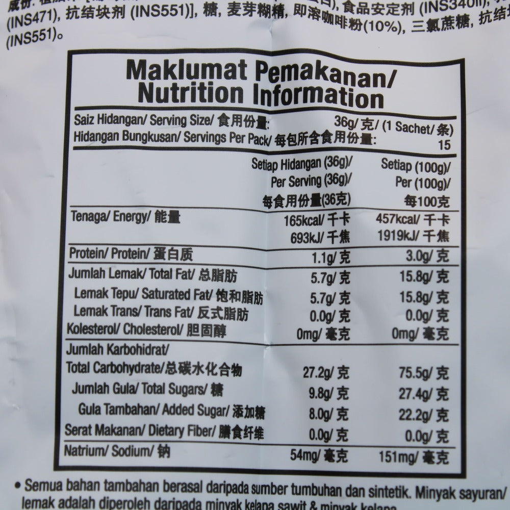 Ah Huat White Coffee Extra Rich 15 Sachets