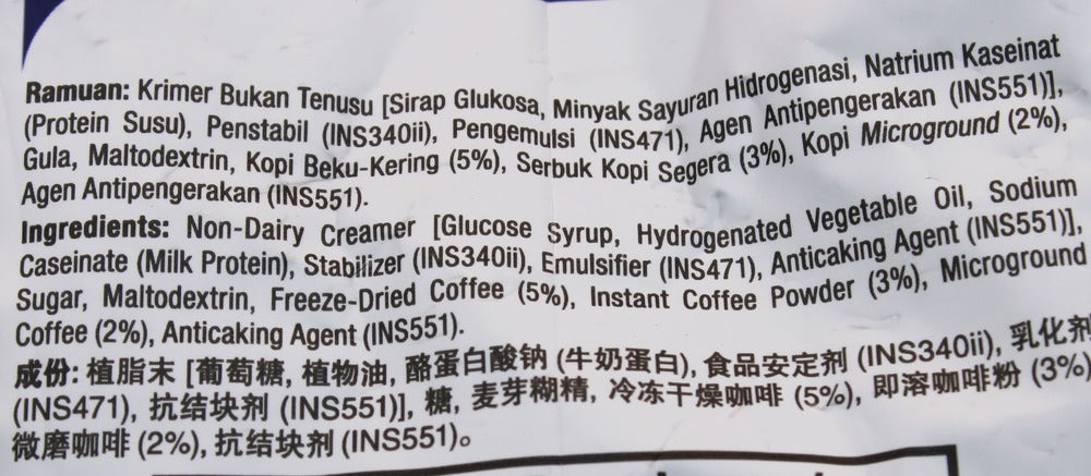 Ah Huat Instant Coffee 3-in-1 White Coffee Gold Medal 15 Sachets