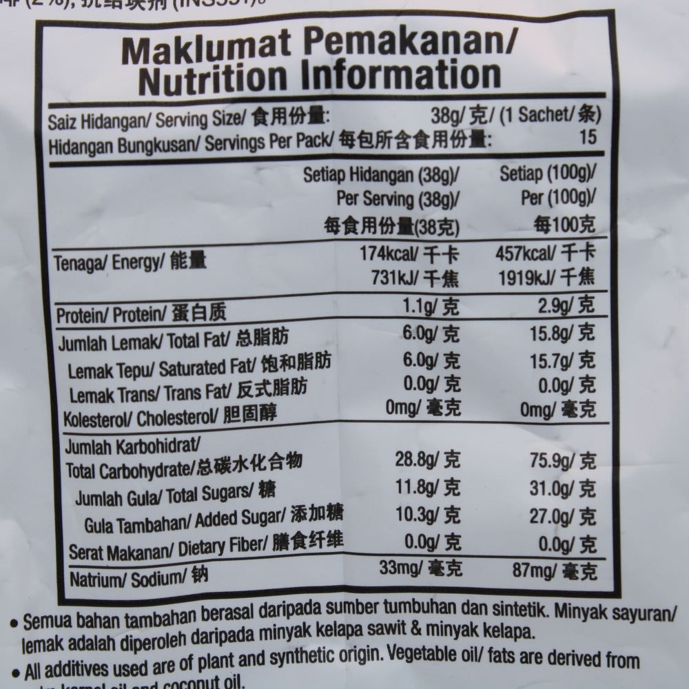 Ah Huat Instant Coffee 3-in-1 White Coffee Gold Medal 15 Sachets