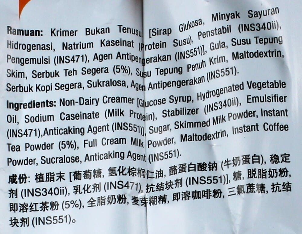 Ah Huat Instant Hainan Tea 3 in 1 Mix (32g*15) 480g
