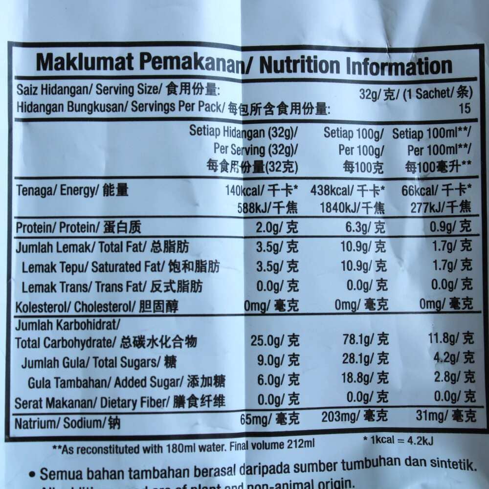 Ah Huat Instant Hainan Tea 3 in 1 Mix (32g*15) 480g