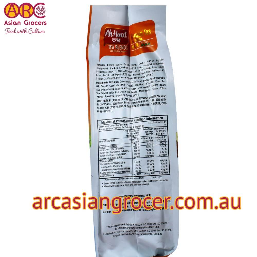 Ah Huat Instant Hainan Tea 3 in 1 Mix (32g*15) 480g