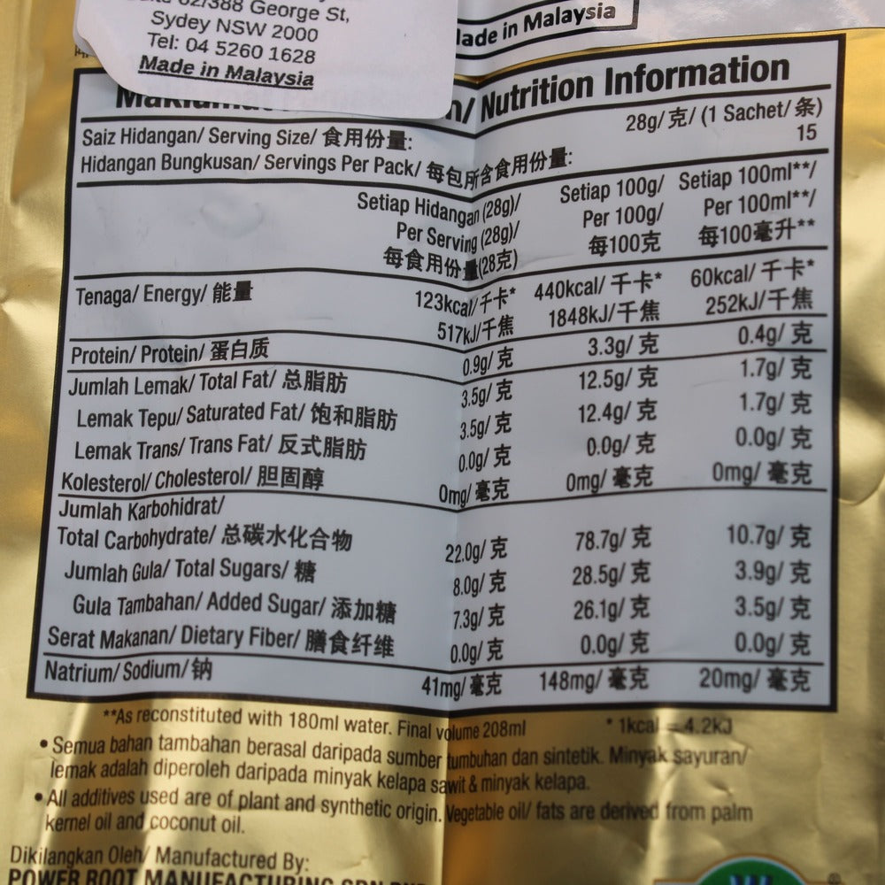 Ah Huat Kopitiam Traditional Taste White Coffee Charcoal Roast 15 Sachets