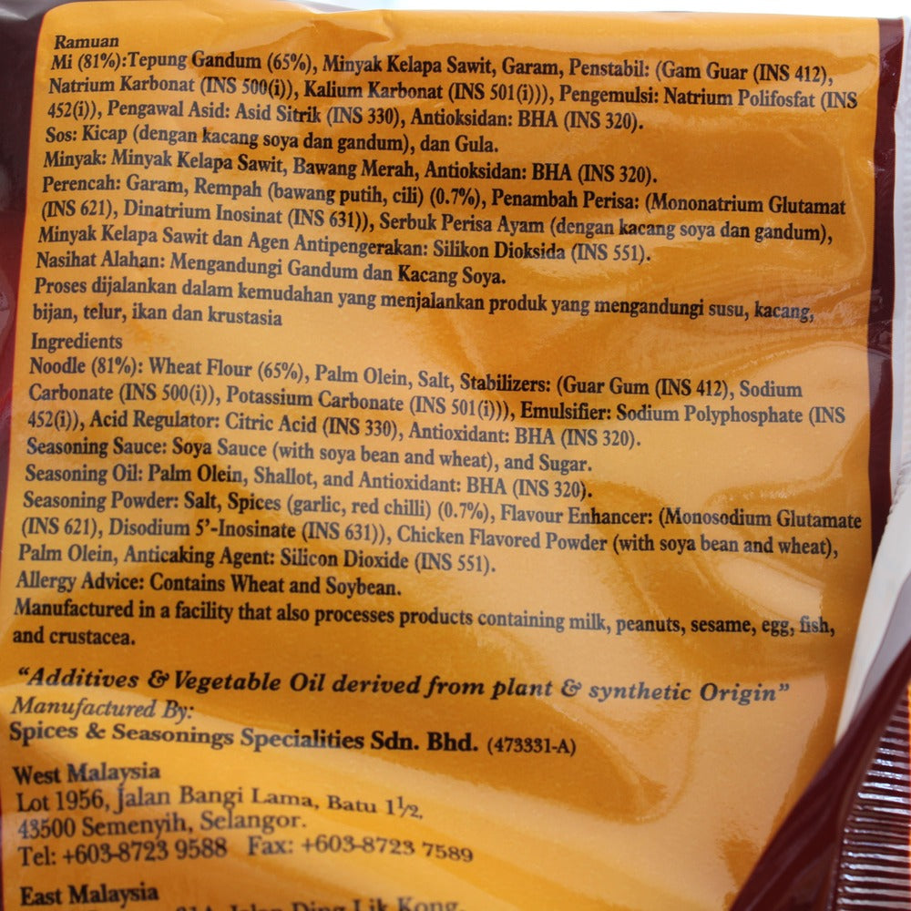Ibumie Migoreng Original Flavor Instant Noodles 5 Packs (Best Before: 22-06-2027)