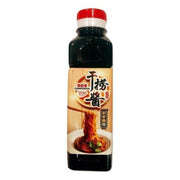 LJMX Mixing Sauce 310ml