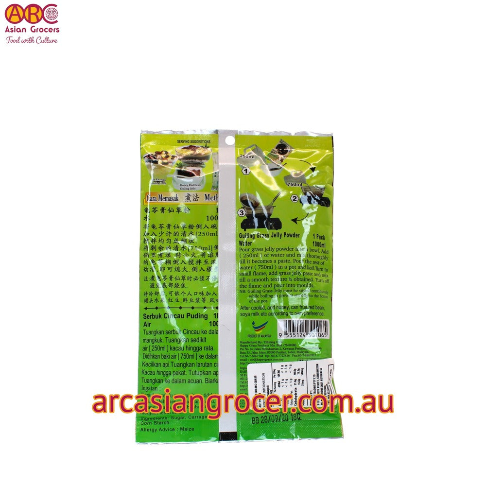 Happy Grass Serbuk Gincau Pudding (Guiling Grass Jelly Powder) 110g