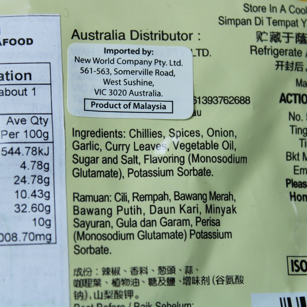 Action 1 Instant Indian Seafood Curry Paste 230g