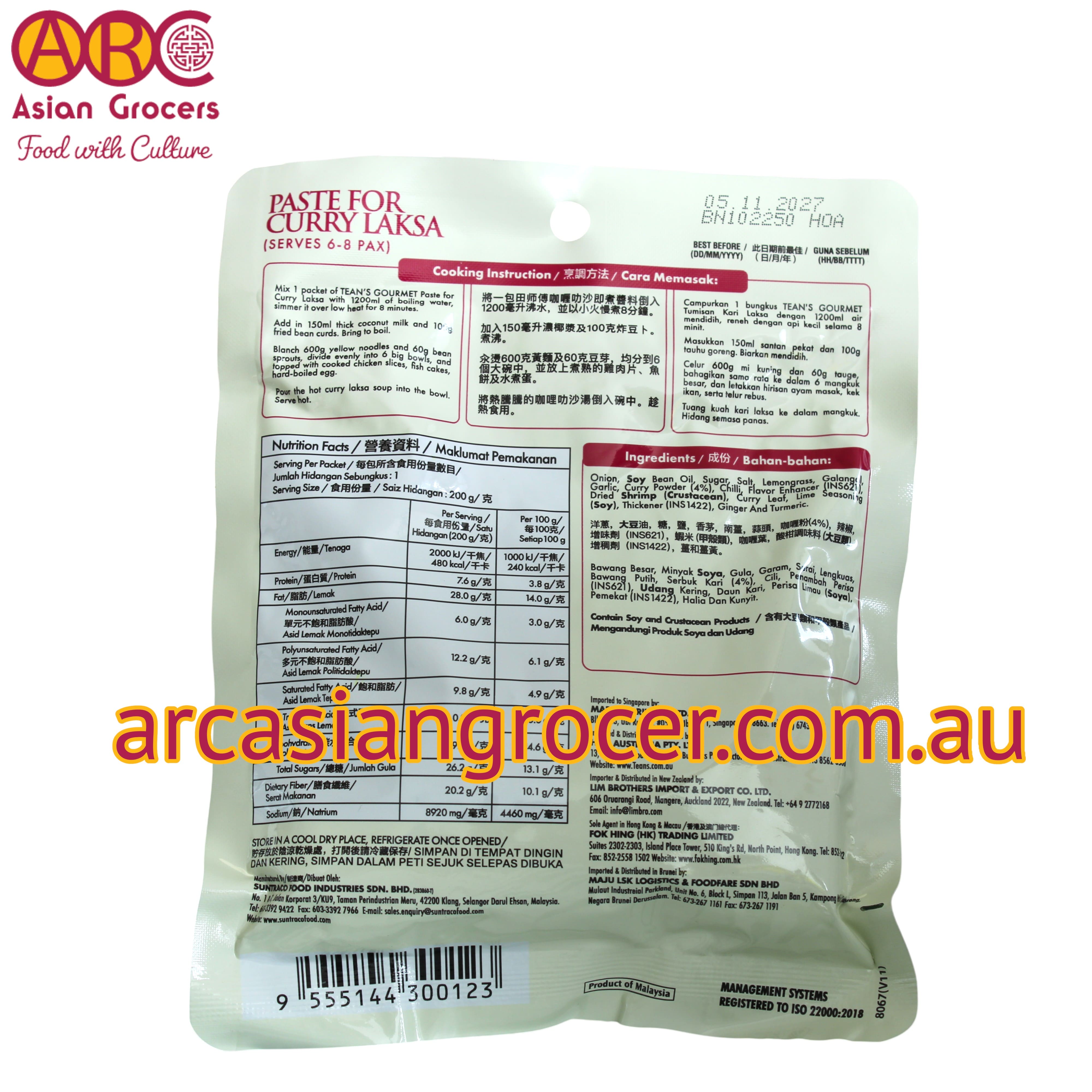 Tean's Gourmet Curry Laksa Paste (Kari Laksa) 200g