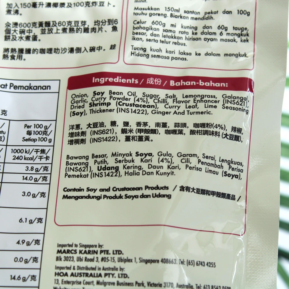 Tean's Gourmet Curry Laksa Paste (Kari Laksa) 200g