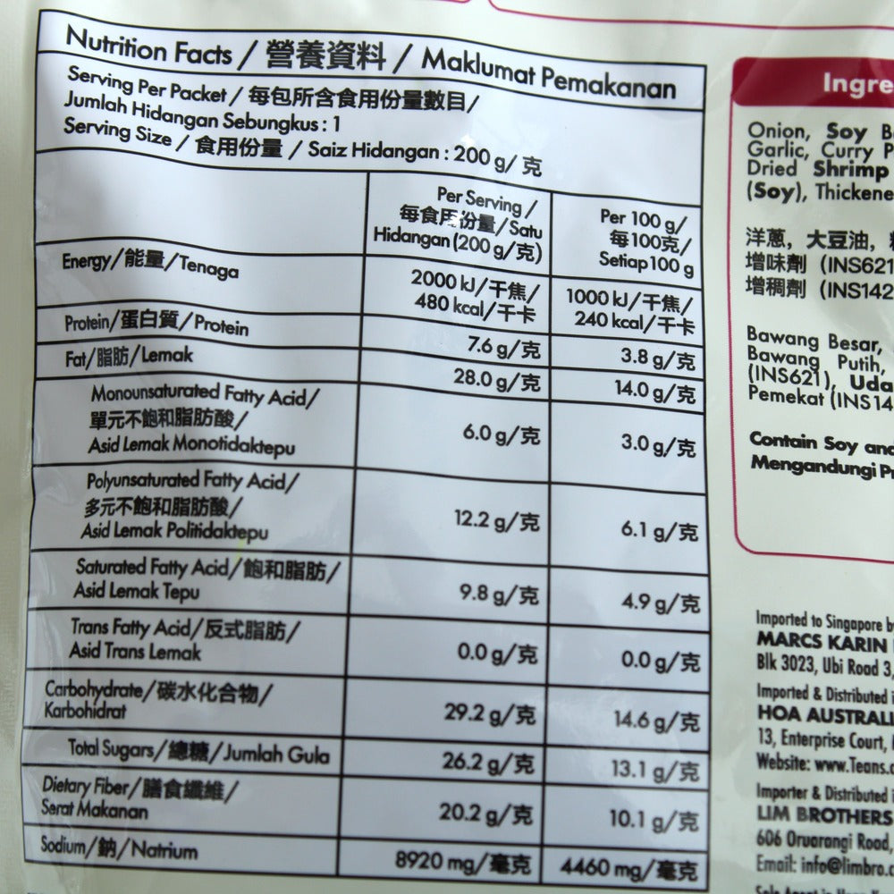 Tean's Gourmet Curry Laksa Paste (Kari Laksa) 200g