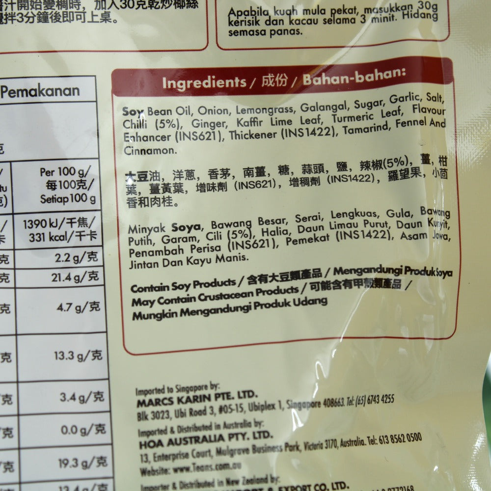 Tean's Gourmet Rendang Paste 200g