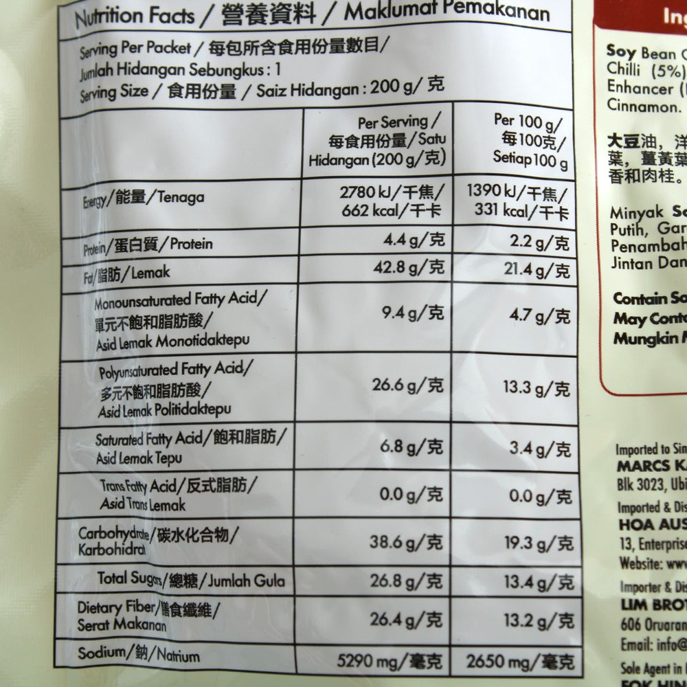 Tean's Gourmet Rendang Paste 200g