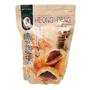Sea Horse Brand Heong Peng Original Flavour 450g (Best Before: 02-07-2027)
