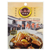 Mo Sang Kor Klang Herbs & Spices Mixed 55g