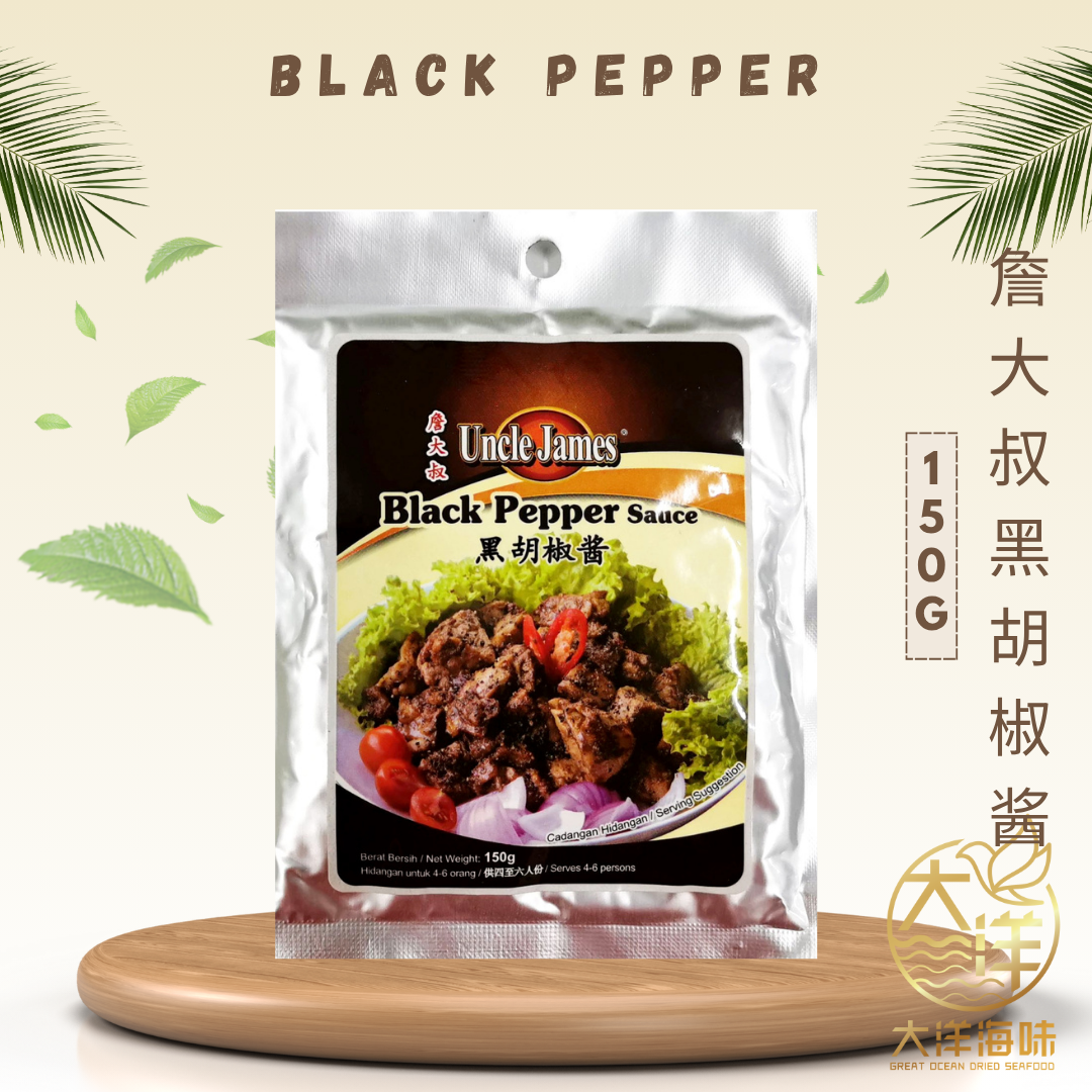 Uncle James Black Pepper Sauce 150g