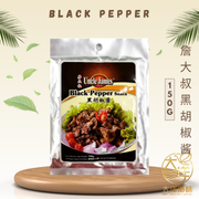 Uncle James Black Pepper Sauce 150g
