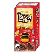 Unico Lava Bites Butter Cookies Choco Lava 200g