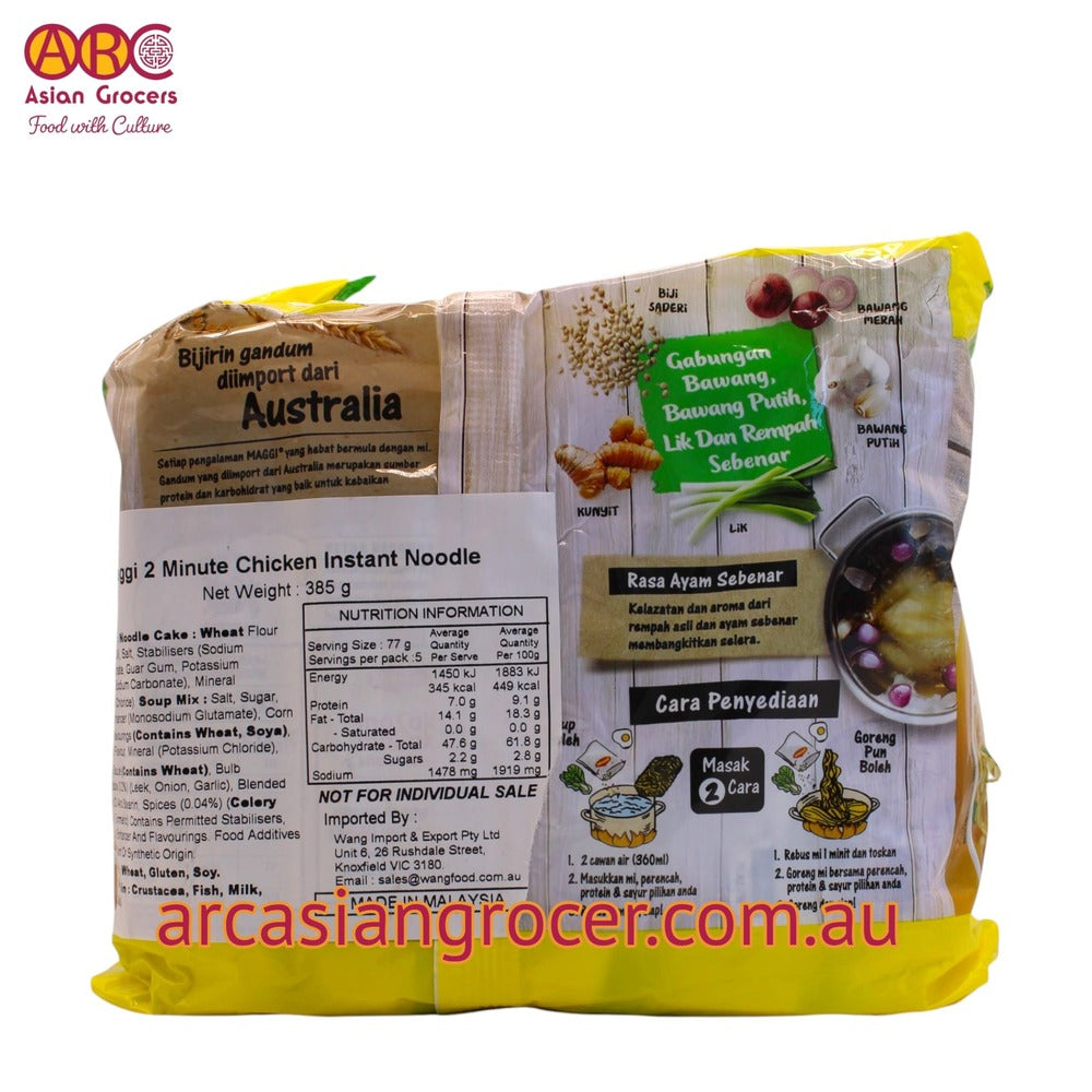 Maggi Chicken Flavour Instant Noodles 5 Packs (Best Before: 31-01-2027)