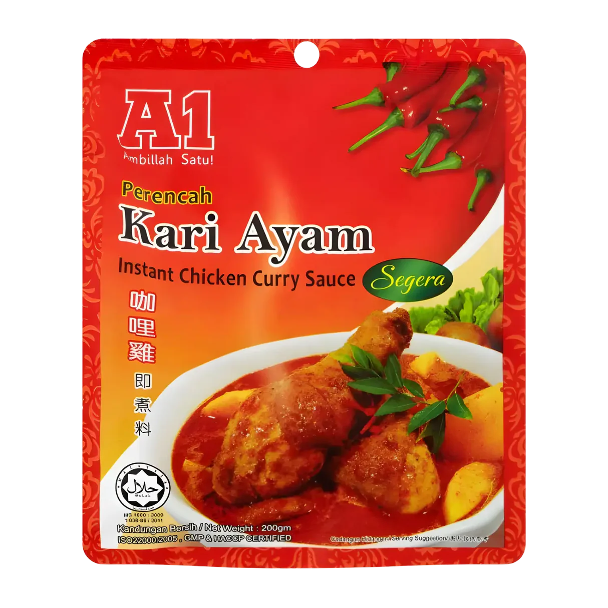 A1 Kari Ayam Instant Chicken Curry Paste 200g