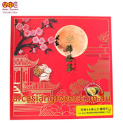 KLT Low Sugar Musang King Durian with 1 Yolk Mooncake 4 Pieces (Best Before: 31-12-2026)