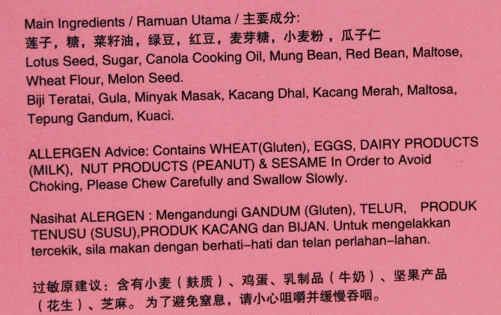 KLT Low Sugar Musang King Durian with 1 Yolk Mooncake 4 Pieces (Best Before: 31-12-2026)