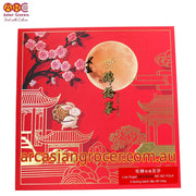 KLT Low Sugar Red Bean No Yolk Mooncake 4 Pieces (Best Before: 31-12-2026)