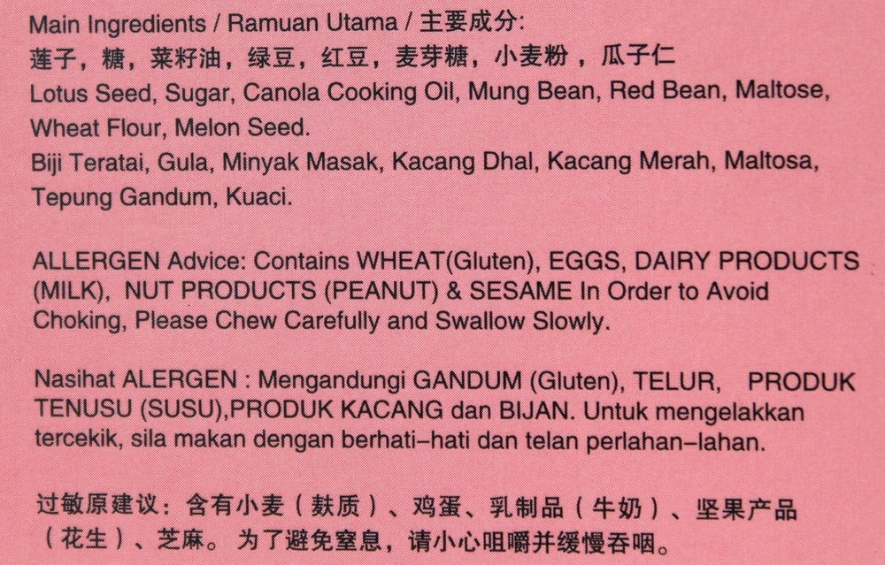 KLT Low Sugar Red Bean No Yolk Mooncake 4 Pieces (Best Before: 31-12-2026)