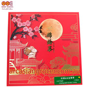 KLT Low Sugar Golden Jade with 1 Yolk Mooncake 4 Pieces (Best Before: 31-12-2026)