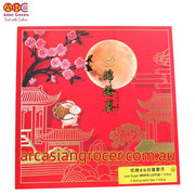 KLT Low Sugar White Lotus with 1 Yolk Mooncake 4 Pieces (Best Before: 31-12-2026)
