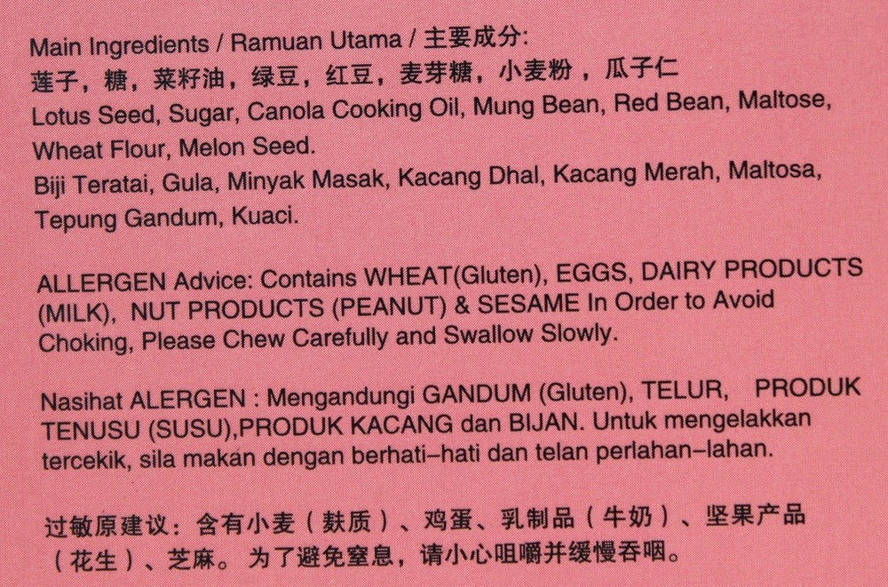 KLT Low Sugar White Lotus with 1 Yolk Mooncake 4 Pieces (Best Before: 31-12-2026)
