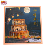 KLT Low Sugar Black Sesame Lotus with 1 Yolk Mooncake 4 Pieces (Best Before: 31-12-2026)