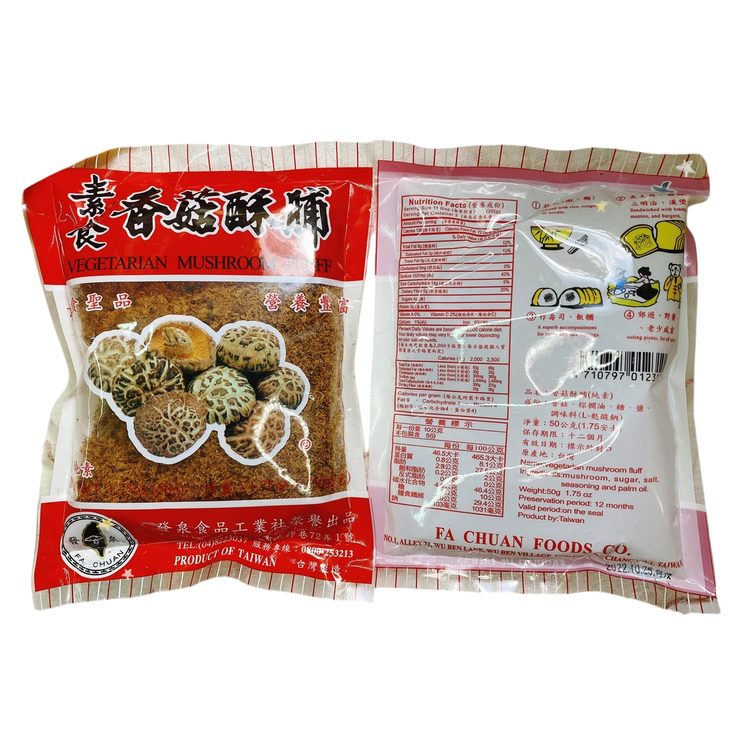 Fa Chuan Vegetarian Mushroom Fluff 50g