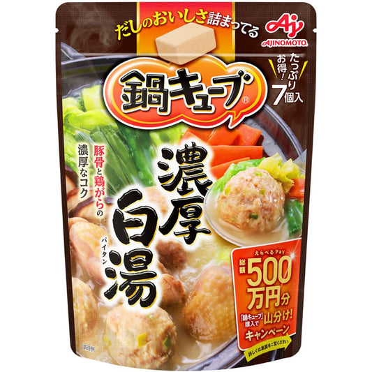 Ajinomoto Nabe Cube Hot Pot Dashi Stock Rich White Flavor 73G