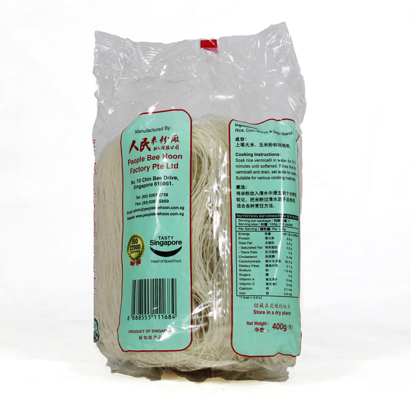 Chilli Brand Rice Vermicelli 400g