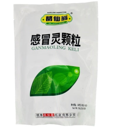 Ge Xian Weng GanMaoLing KeLi Tea 10G*15