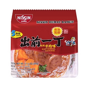 Nissin Demae Roast Beef Flavour Instant Noodles 5p