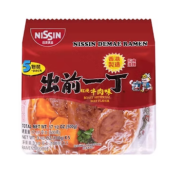 Nissin Demae Roast Beef Flavour Instant Noodles 5p