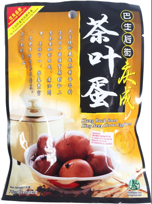 King Seng Herbal Egg Spices 70g