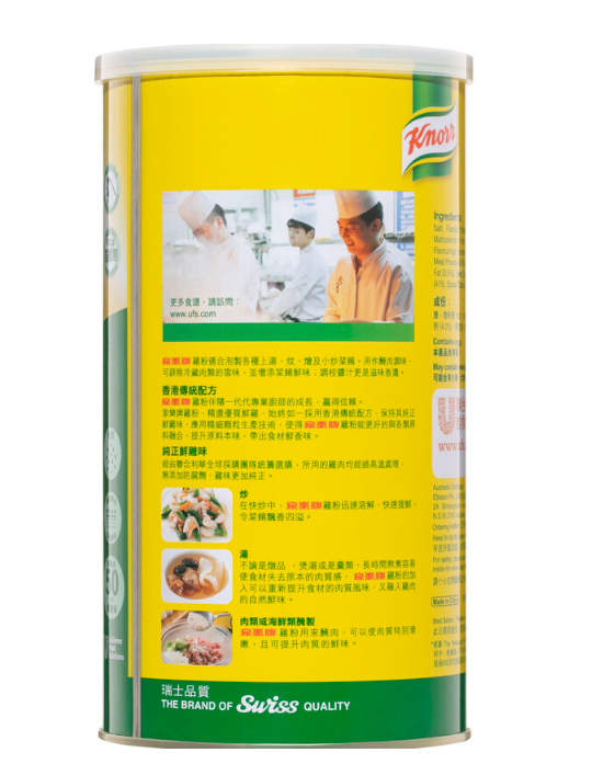 Knorr Chicken Powder 1kg