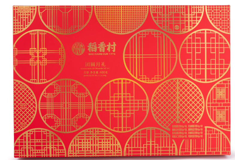 Dao Xiang Cun Reunion Moon Mooncake Gift Set 400g