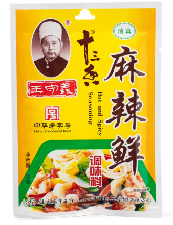 Wang Shou Yi Hot and Spicy Seasoning 50g