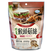 Ru Yi Vegetarian Lion Mushroom Floss 300g