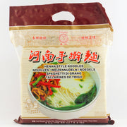 CHUNSI HENAN NOODLES 2KG
